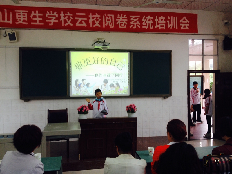 06.4家长会02.jpg