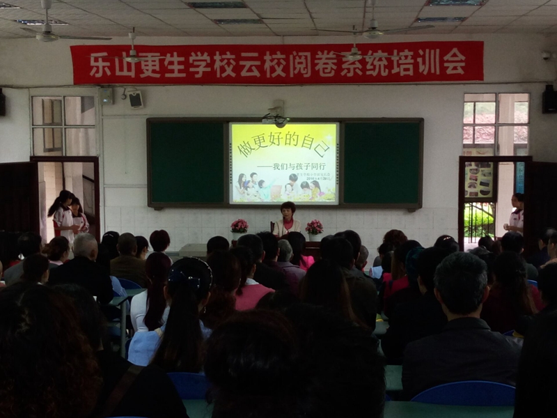 06.4家长会03.jpg