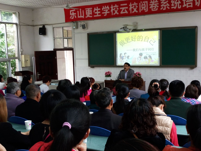 06.4家长会01.jpg