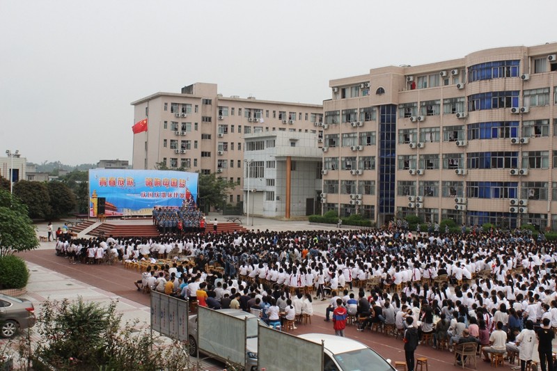 更生学校举行迎国庆歌咏比赛 | 乐山市更生学校官方