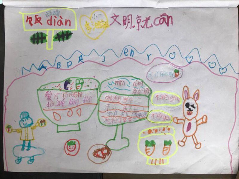 QQ图片20180504162743.jpg