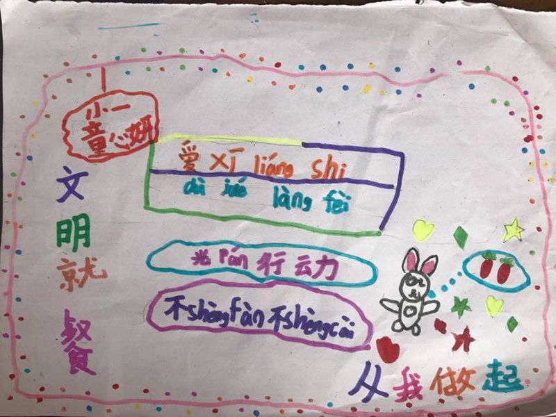 QQ图片20180504162747.jpg