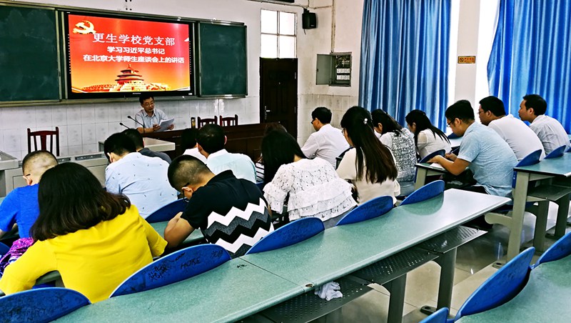QQ图片20180529163633.jpg