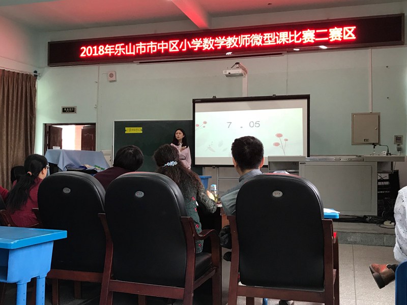 赵文乐赛课.jpg