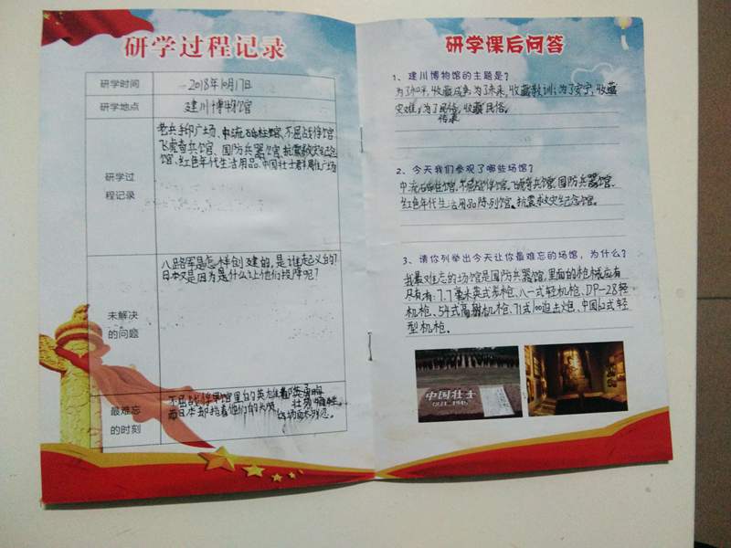 1539933072499604.jpg QQ图片20181019112245.jpg