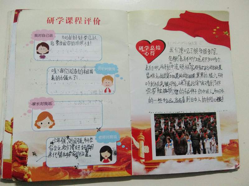 1539933097631833.jpg QQ图片20181019112250.jpg