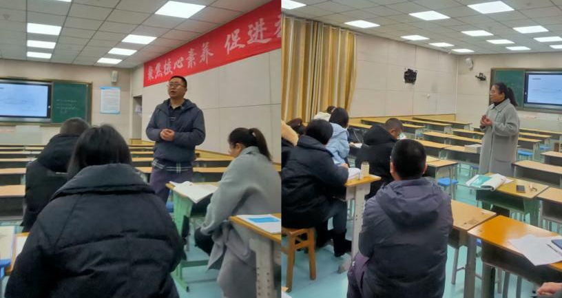 数学集体备课.png