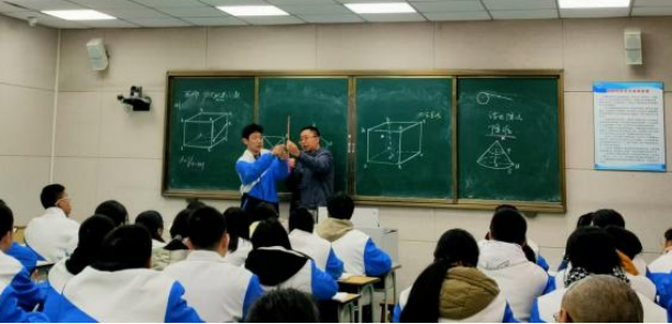 数学示范课01.png