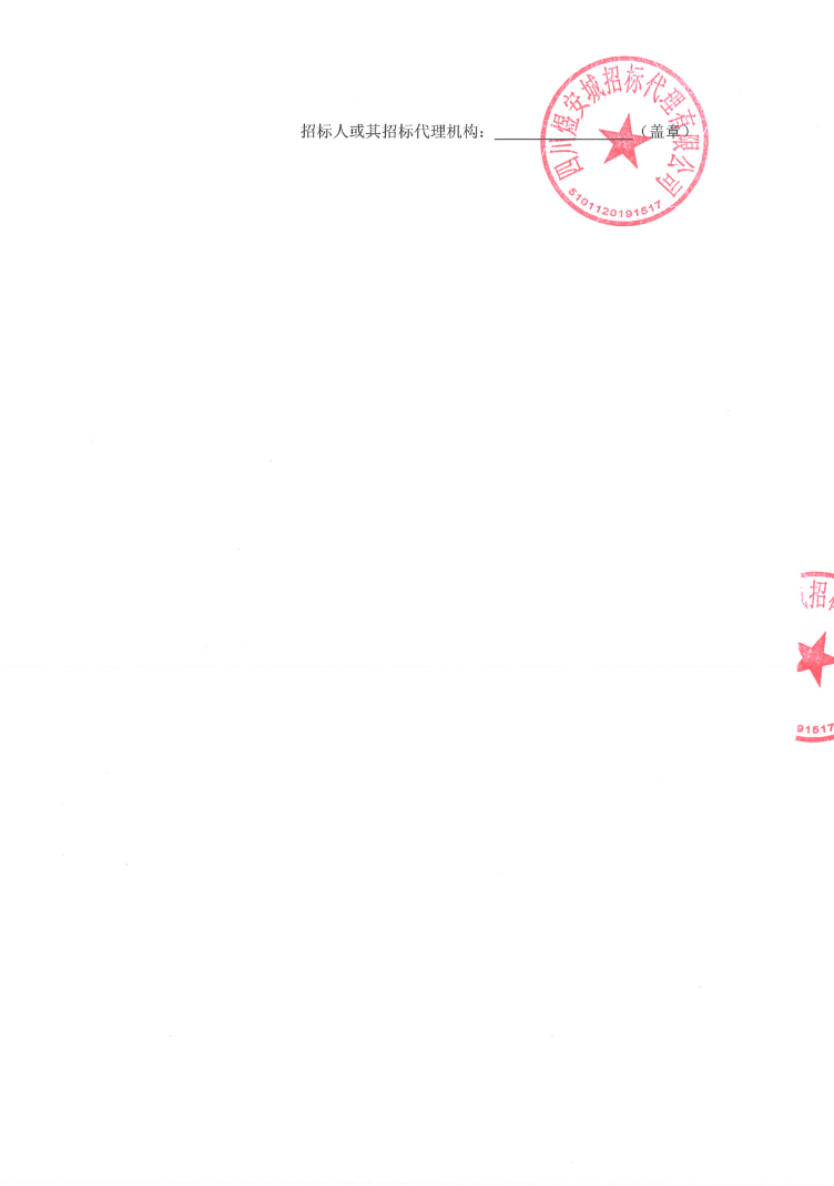 微信图片_20260728210239_237_37.png