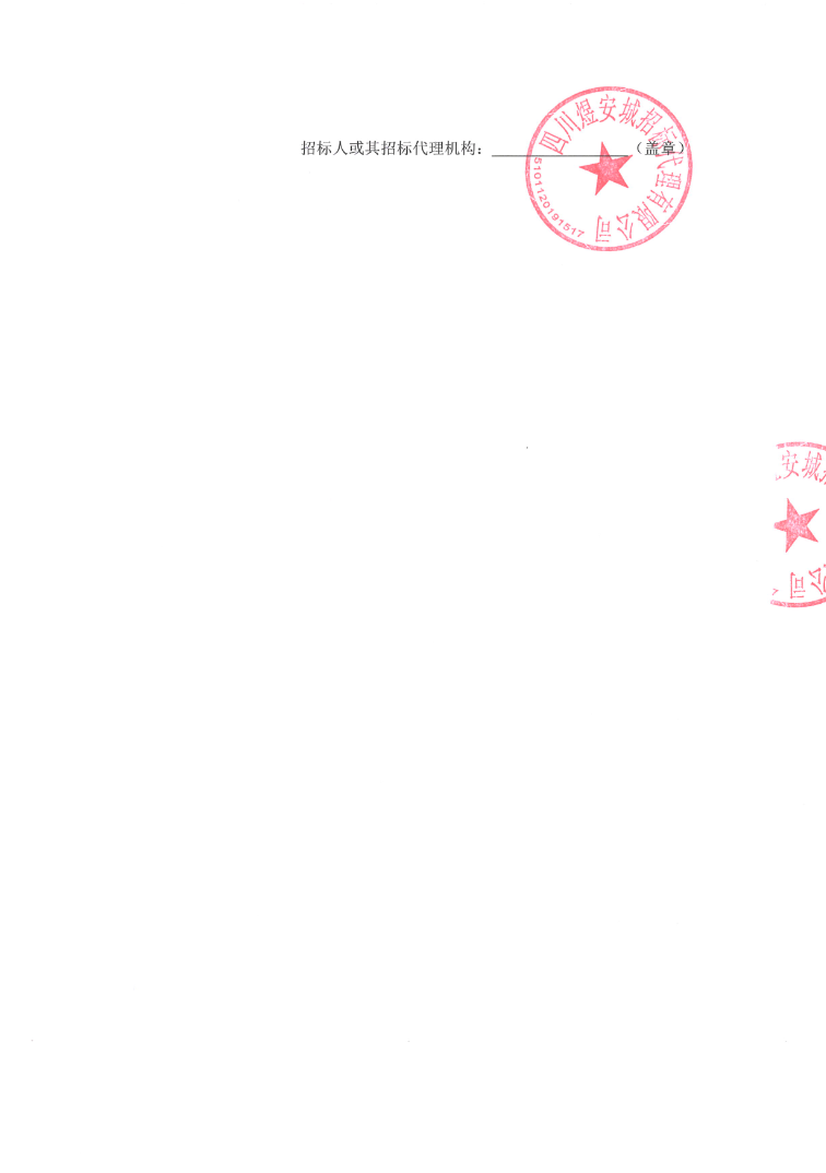 ScreenShot_2026-08-04_150231_603.png